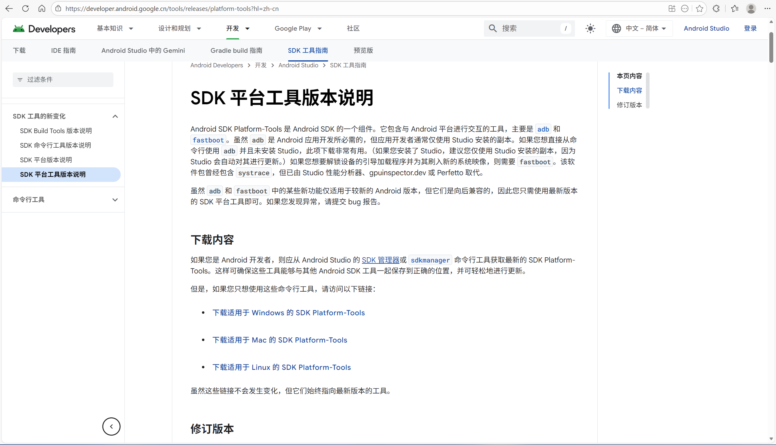 屏幕截图 2025-12-14 114932