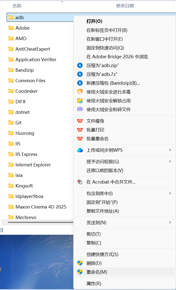 屏幕截图 2025-12-14 115315