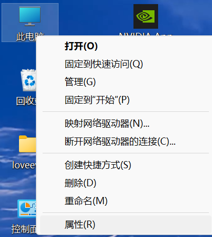 屏幕截图 2025-12-14 115706