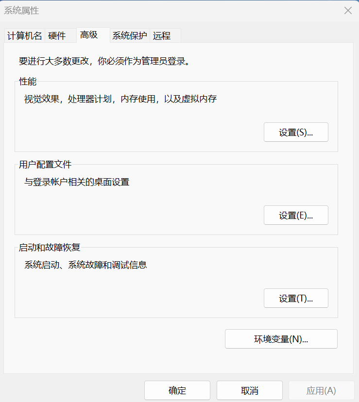 屏幕截图 2025-12-14 115731