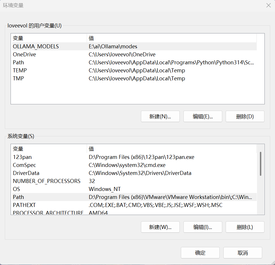 屏幕截图 2025-12-14 115744