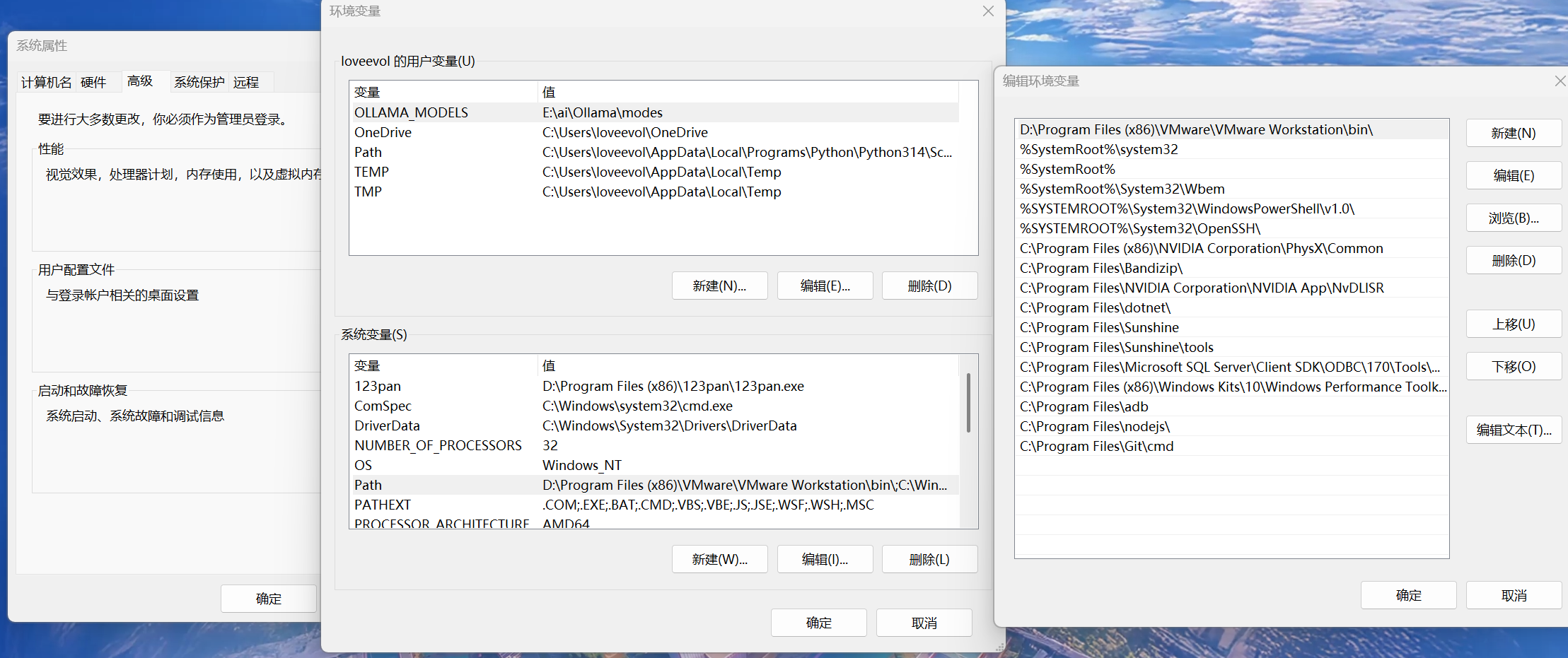 屏幕截图 2025-12-14 115802