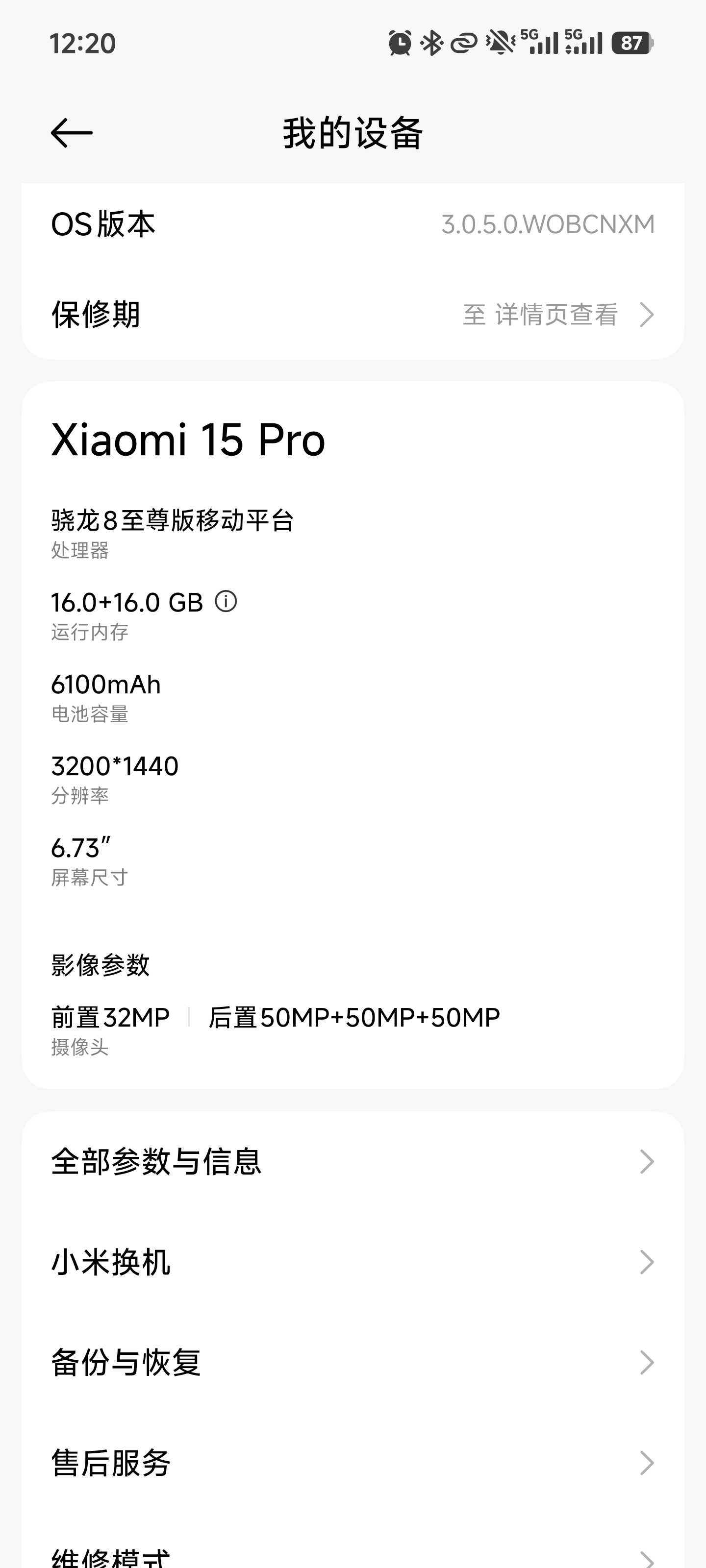 Screenshot_2025-12-14-12-20-29-661_com.android.se