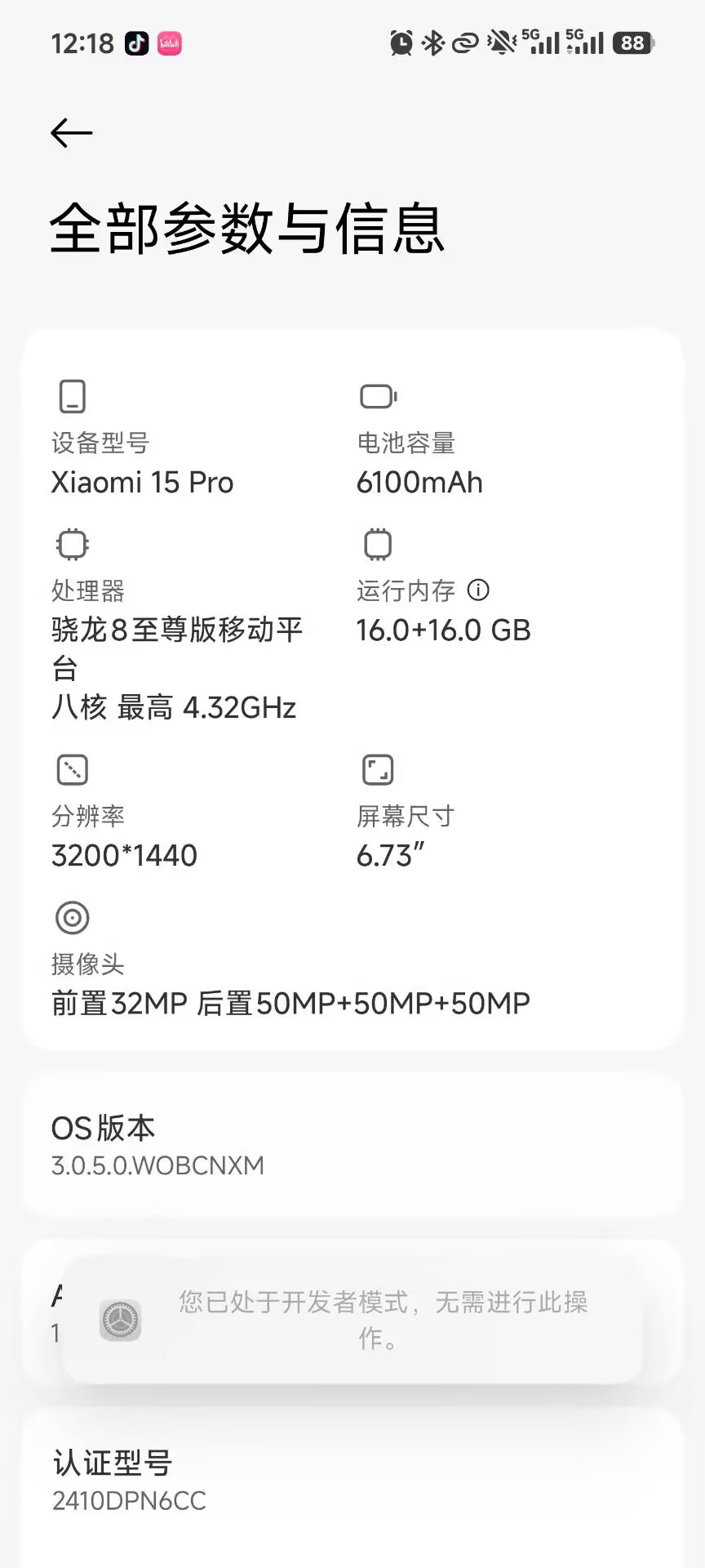 cf9fd7ed31daca8aae68824f473b480c