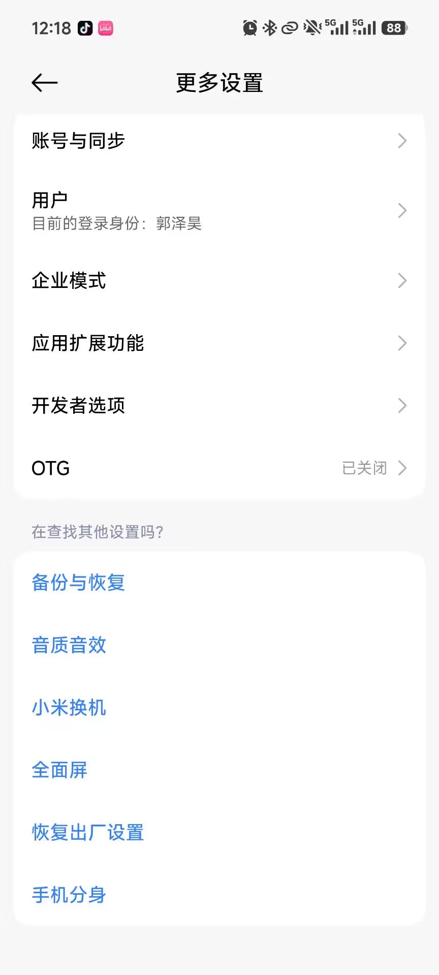 f00e1c8f84824179664bb888406173d6