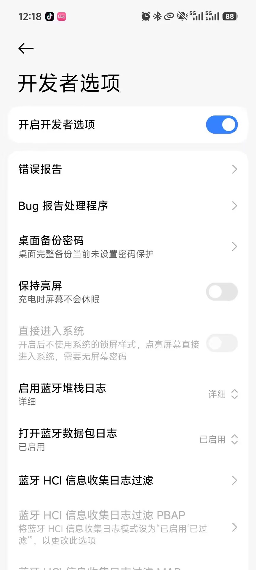 e319efc4844c866f7f7b791a195aaeda