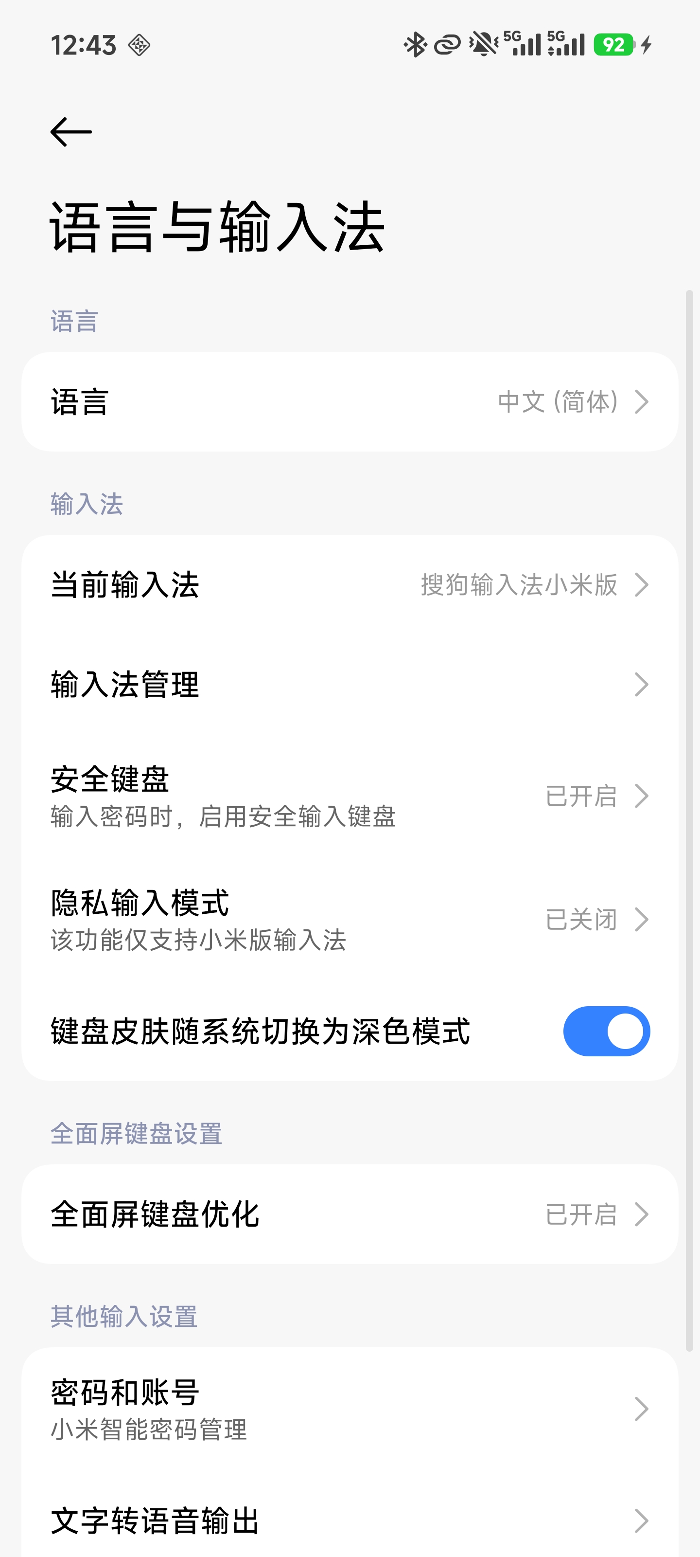 Screenshot_2025-12-14-12-43-08-633_com.android.se