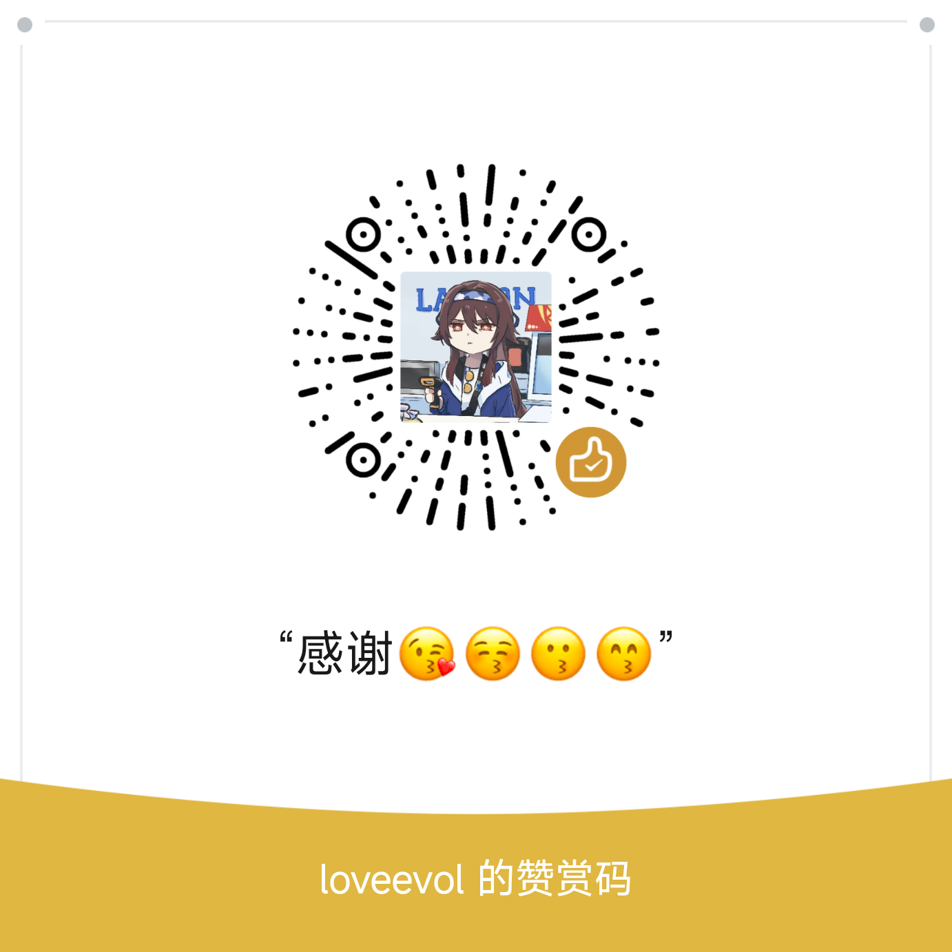 mm_reward_qrcode_1765687675288