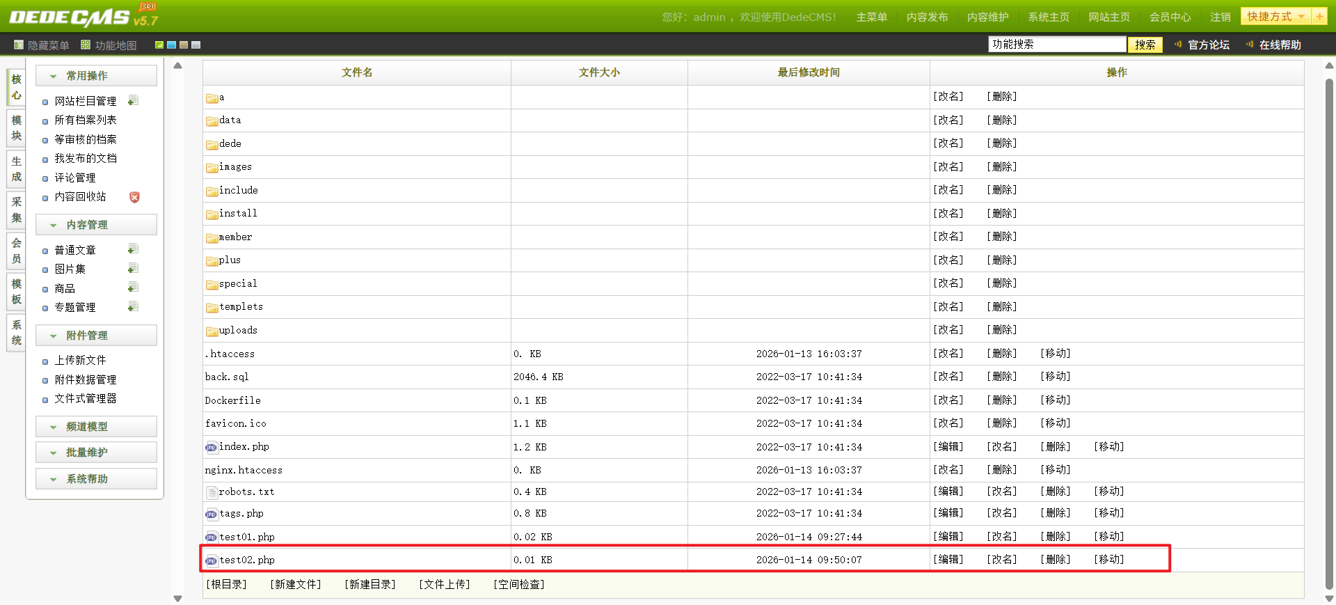 f70b95d73da9da08bcf485acd09c518d