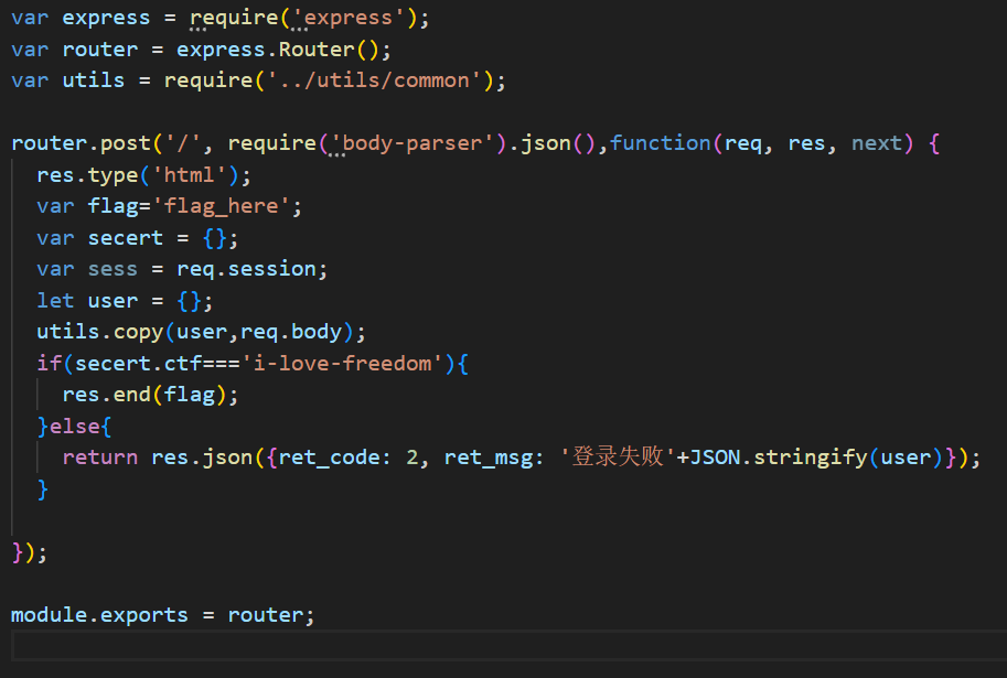 屏幕截图 2025-12-14 194821