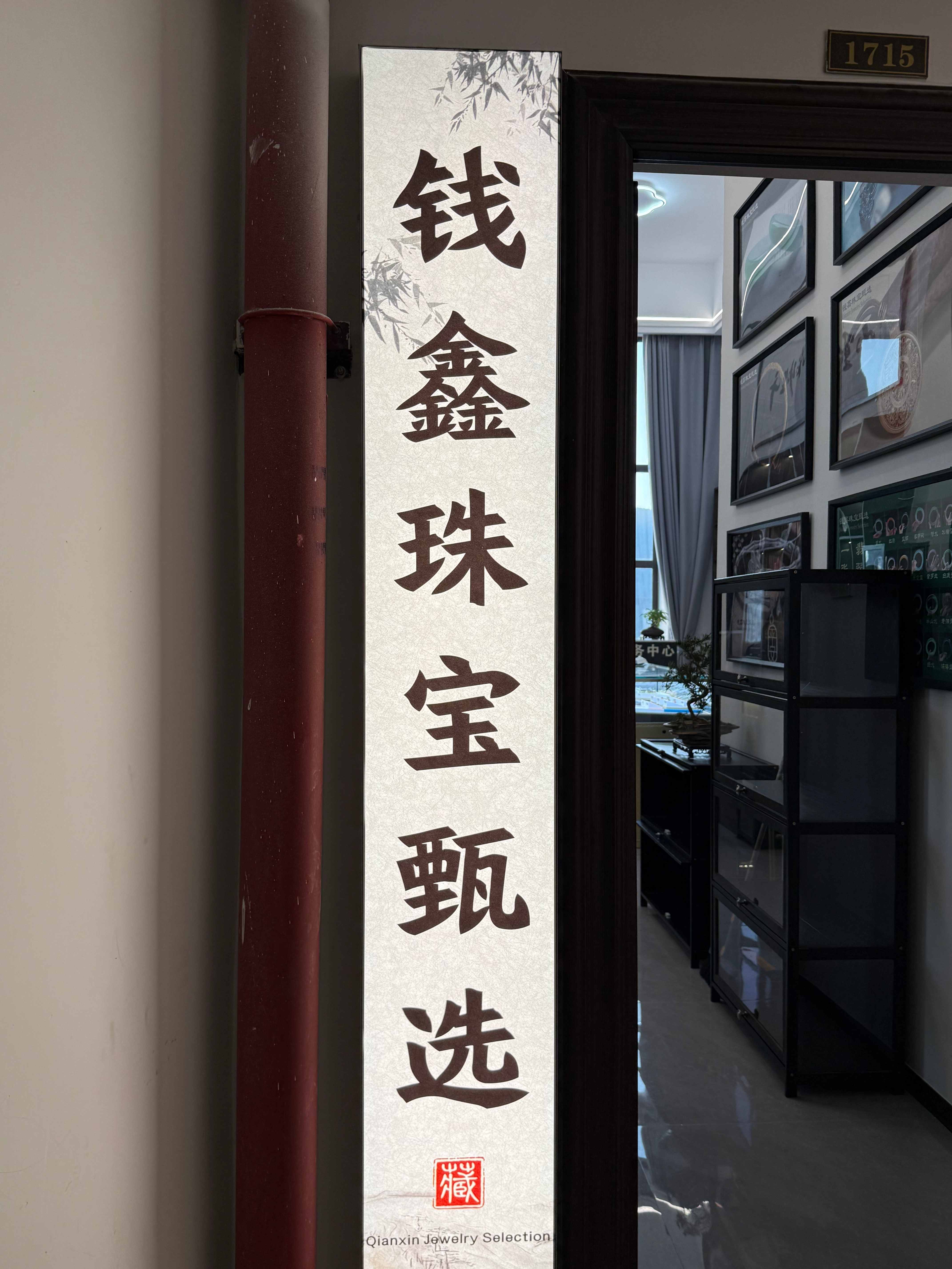 微信图片_20251215091404