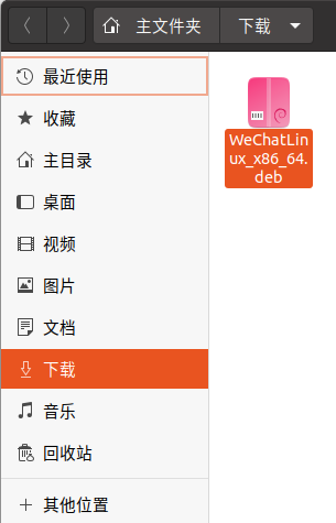 2026-01-26 13-13-56 的屏幕截图