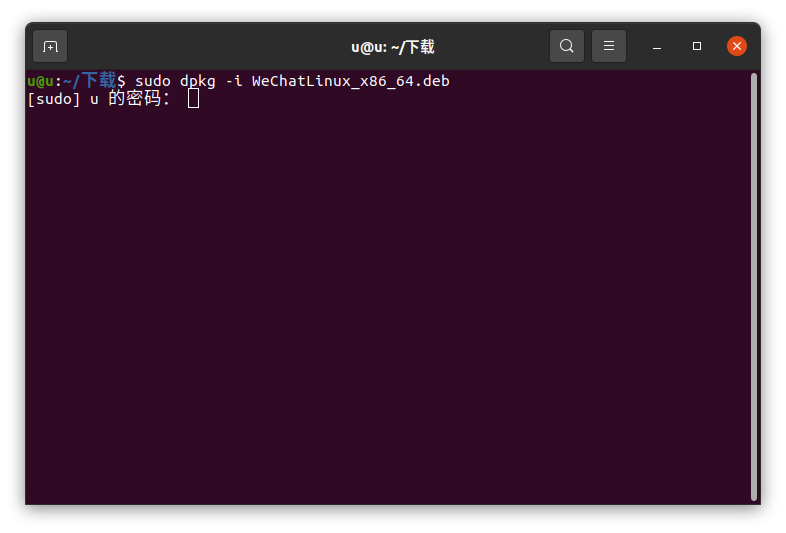 2026-01-26 13-21-40 的屏幕截图