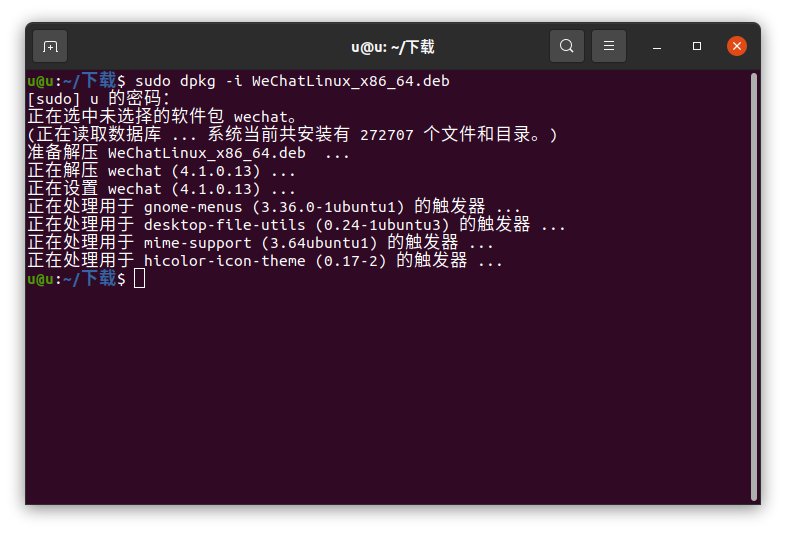 2026-01-26 13-22-15 的屏幕截图