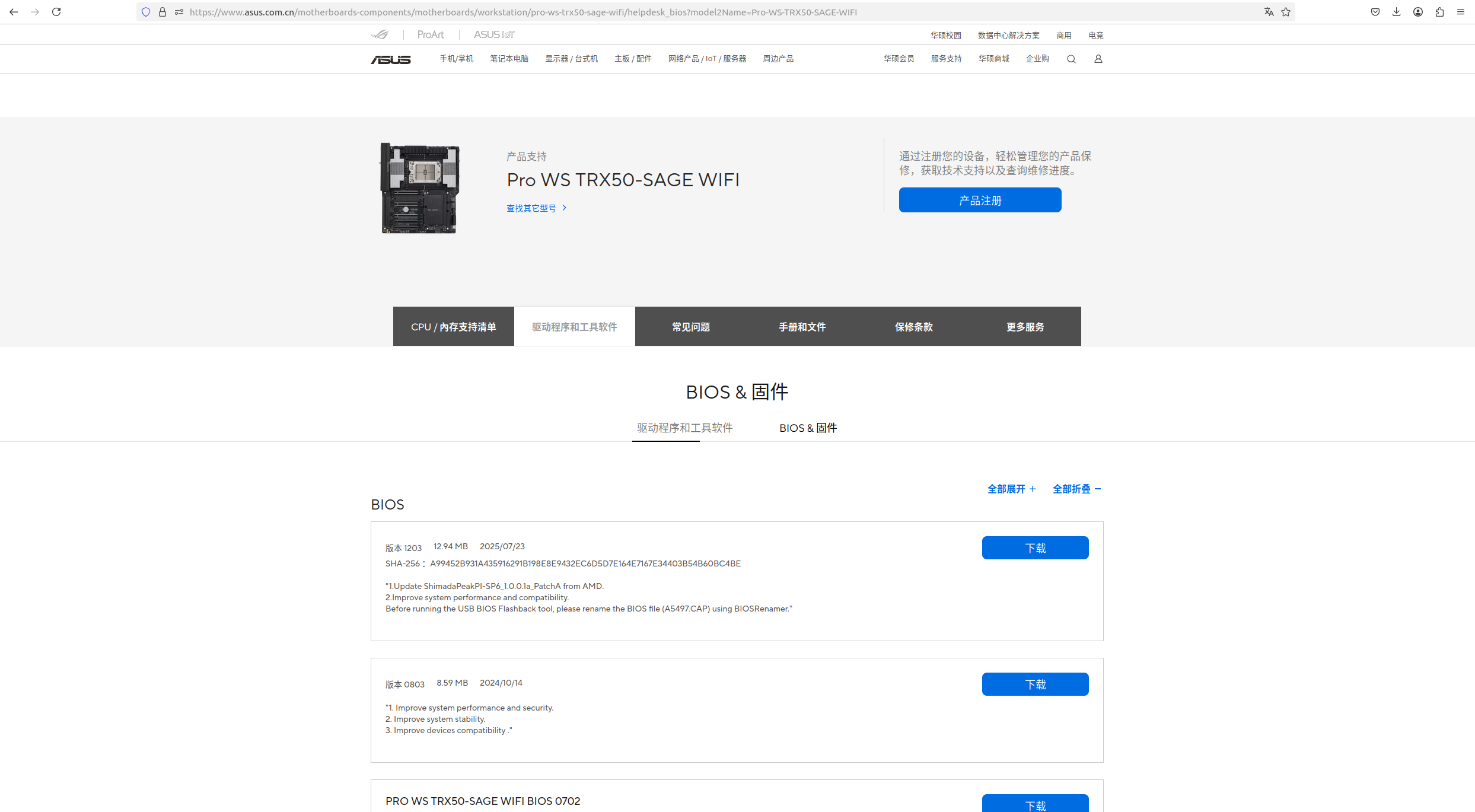 Screenshot from 2026-01-26 14-40-12