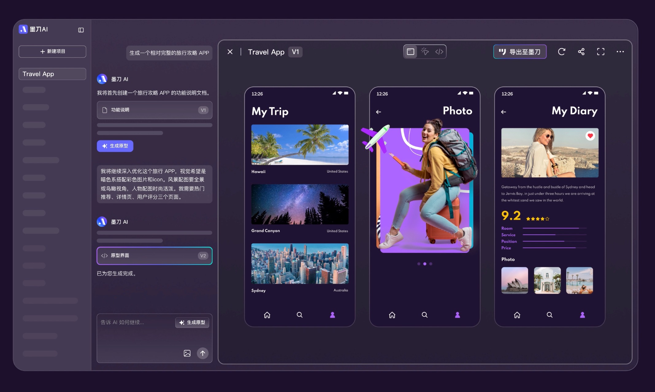 博客园20251203204102