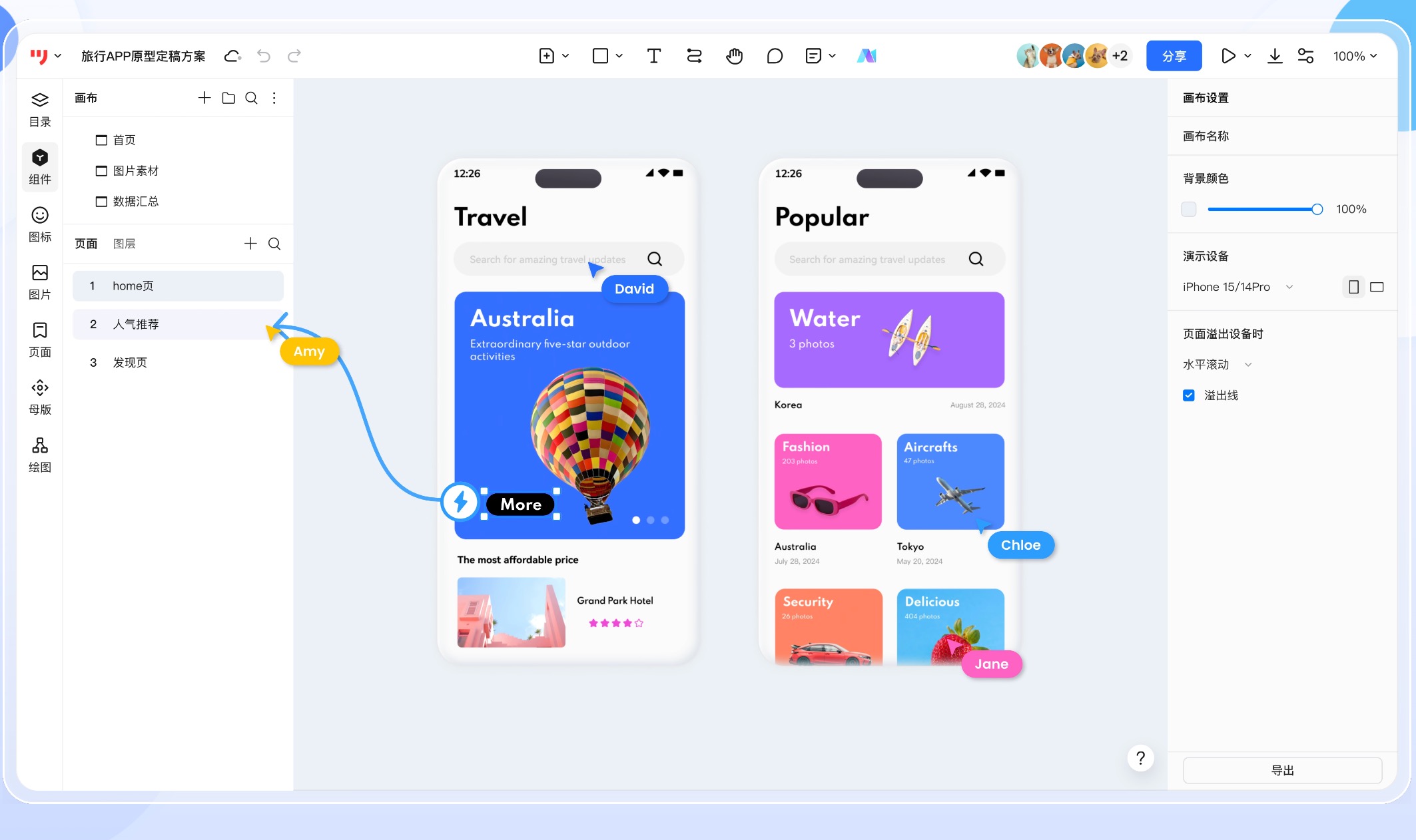 2博客园20251216162927