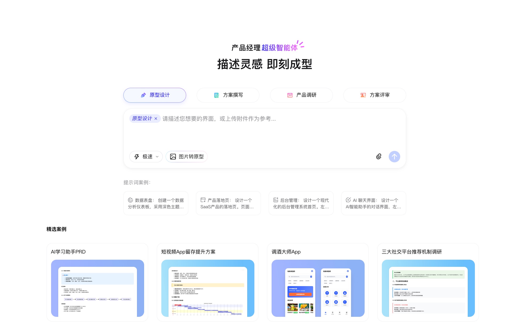 4博客园20251216163117