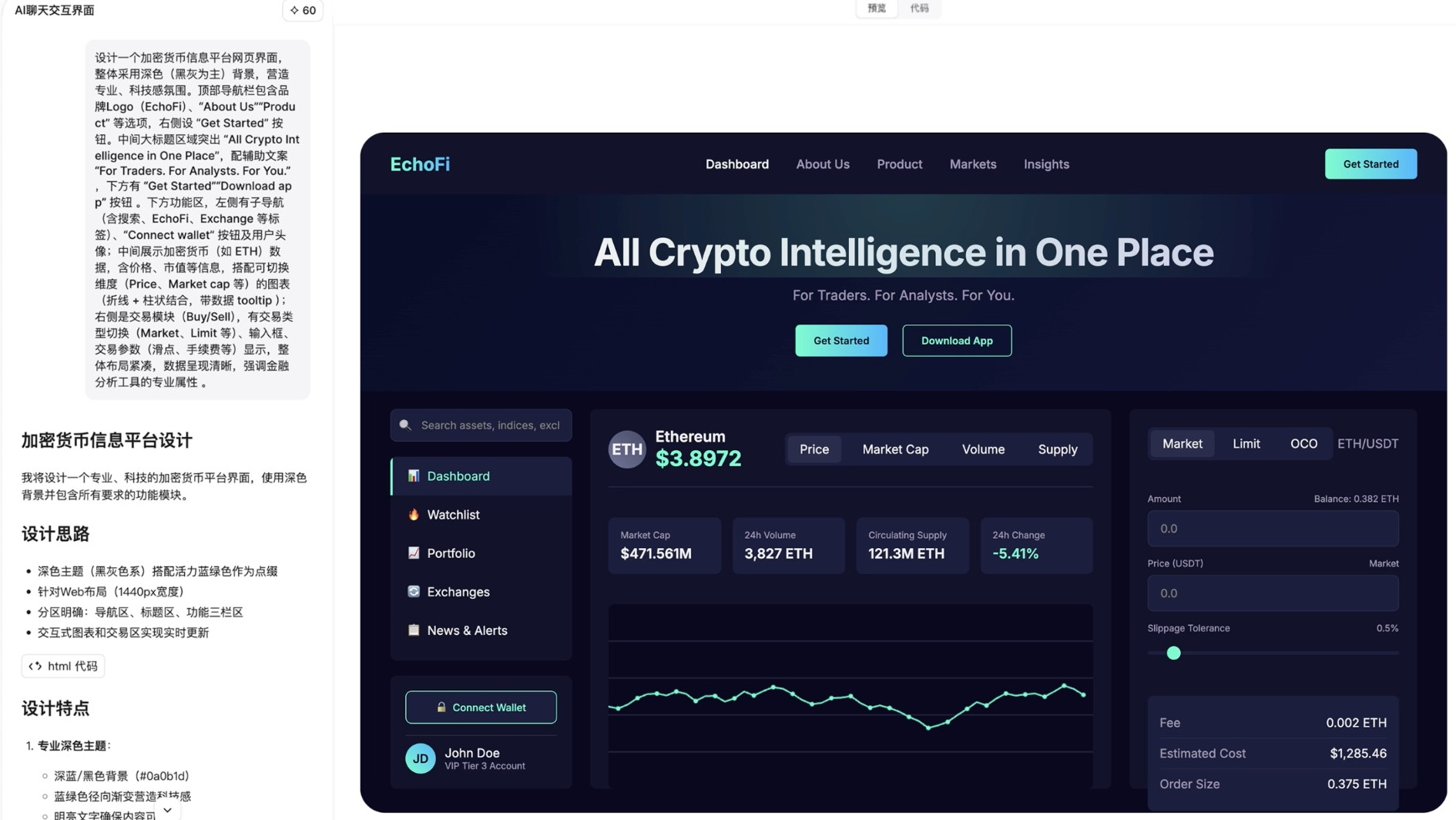AI生成UI界面工具测评：8款主流设计工具的真实使用感受