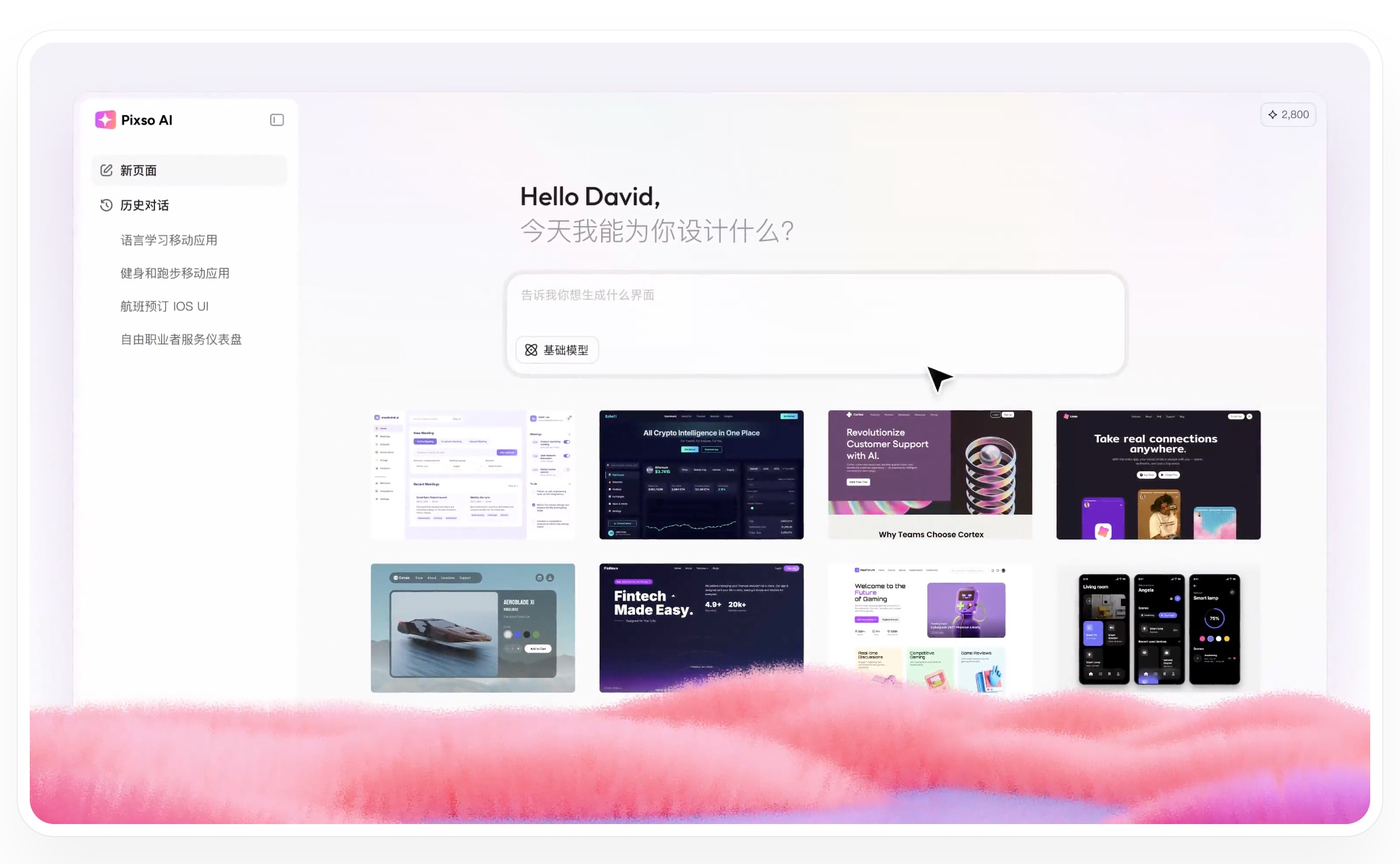 2博客园20251225175811