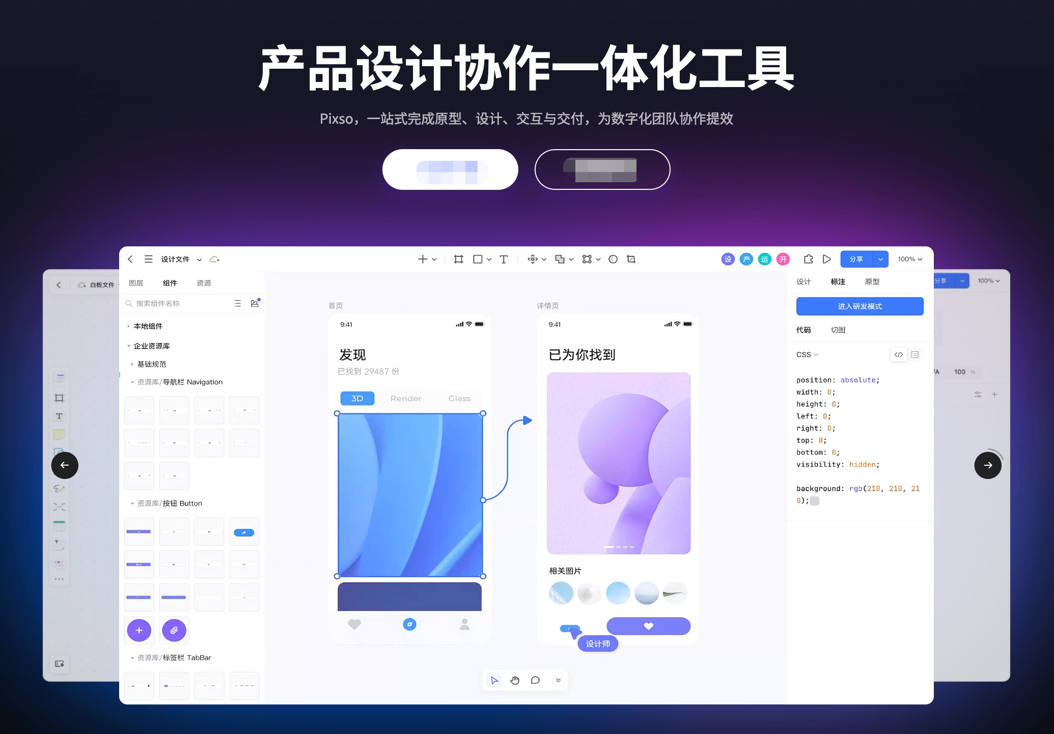 4博客园20260105190851