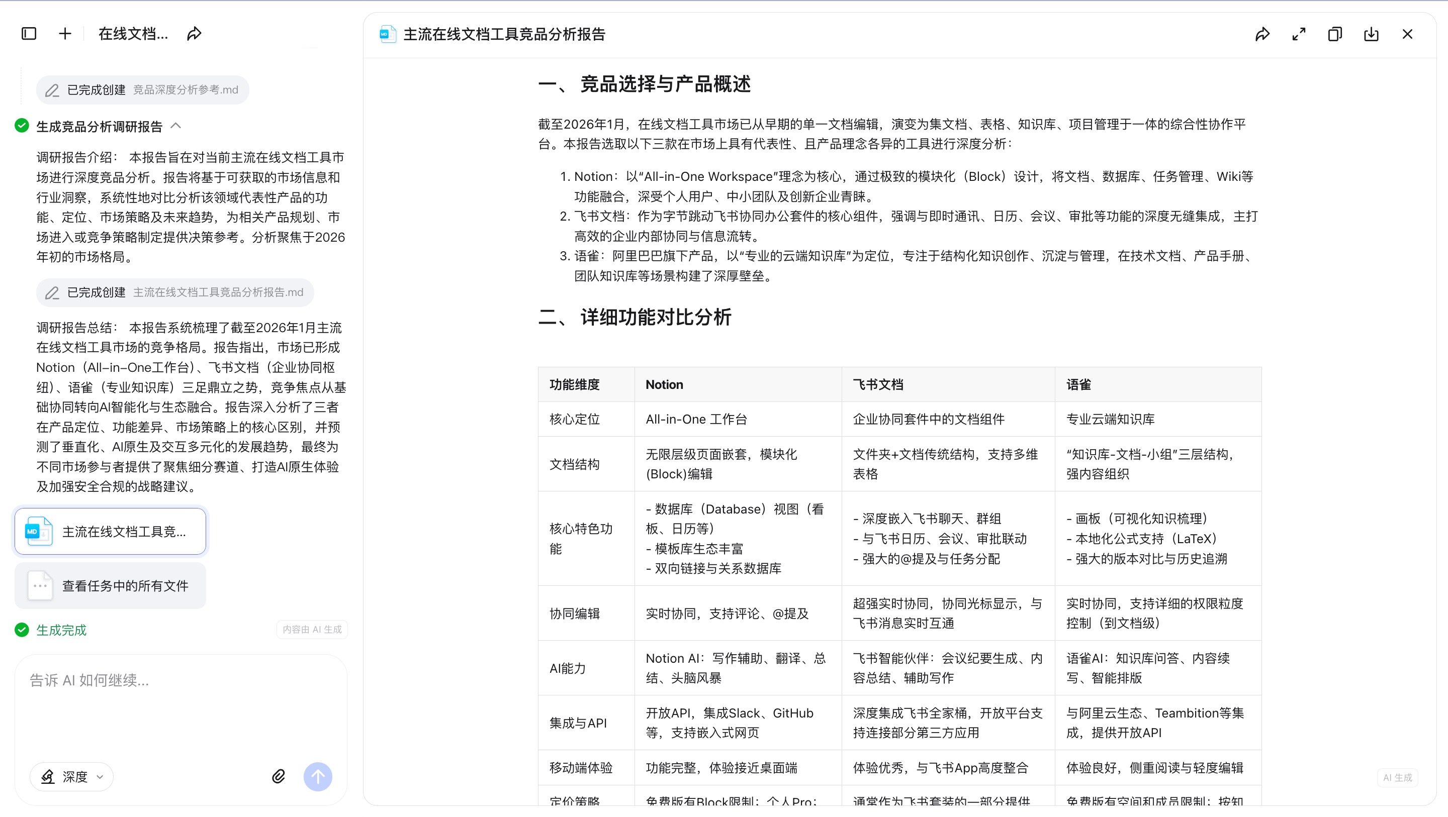 111博客园20260113172157