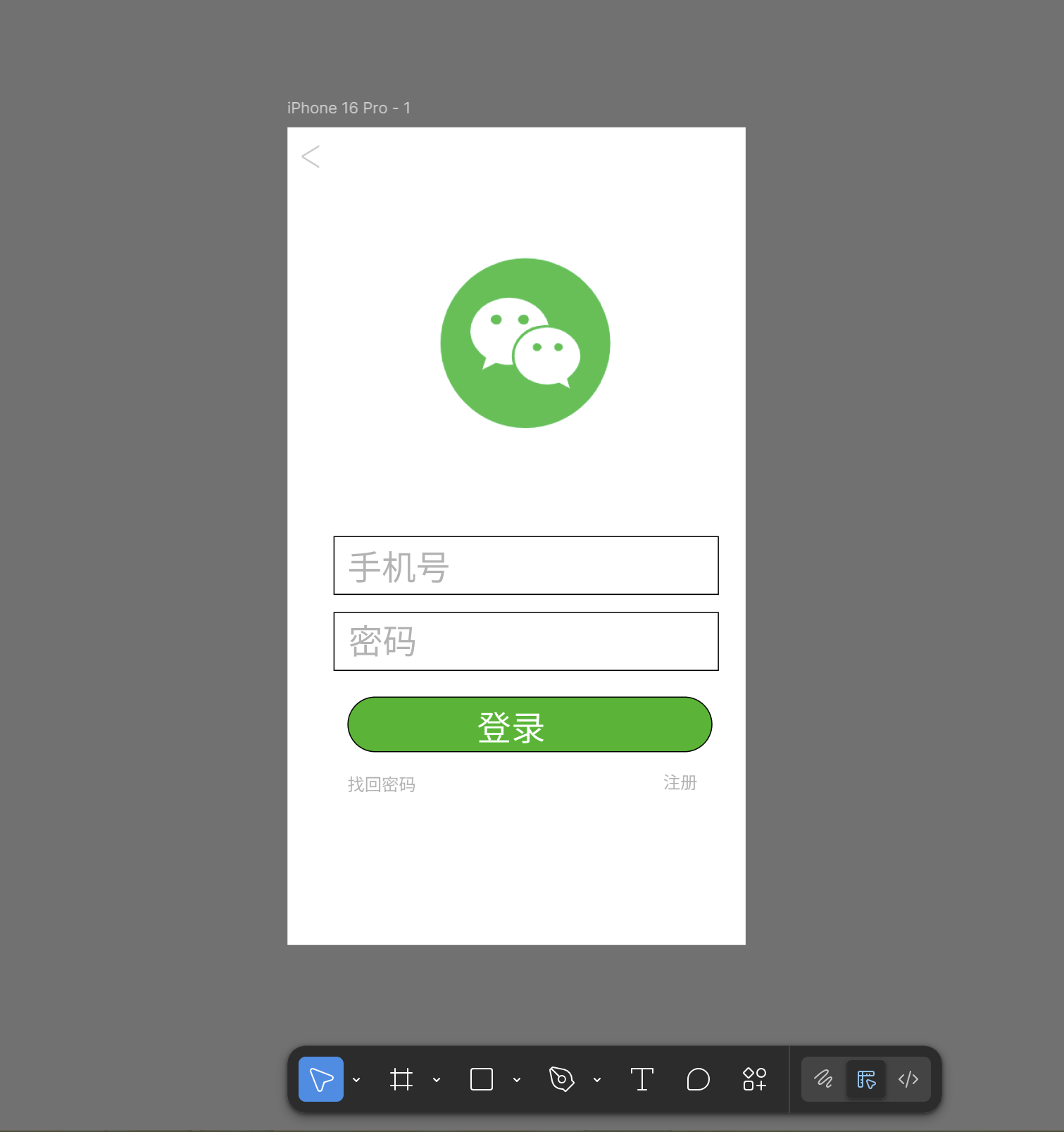 屏幕截图 2025-12-03 182343