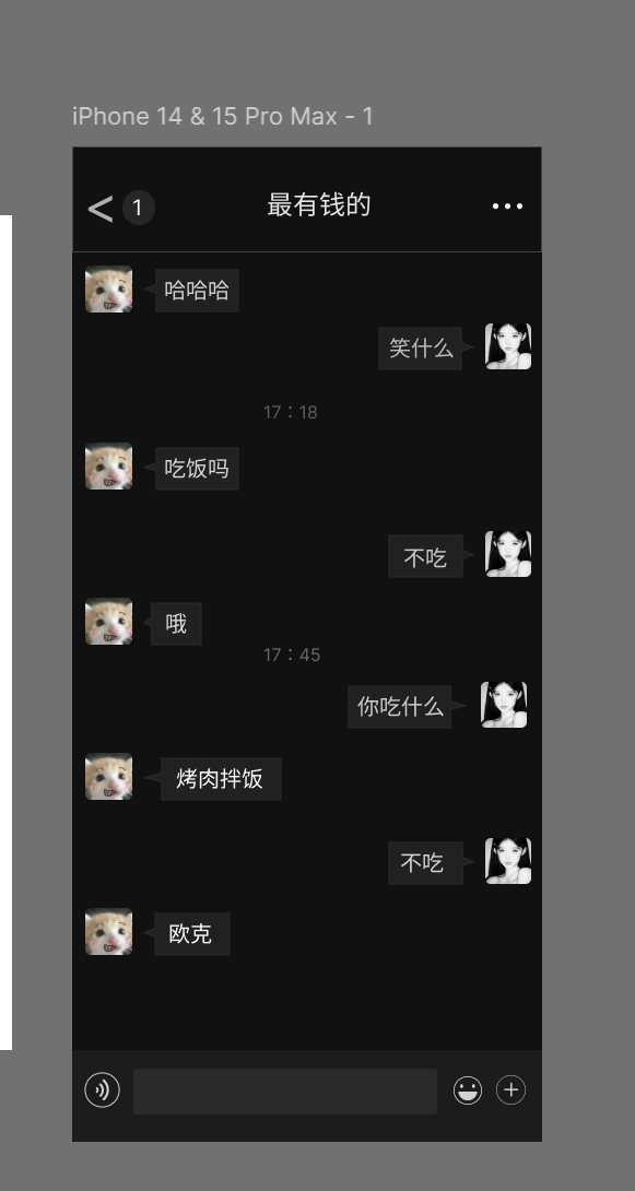 屏幕截图 2025-12-04 225914