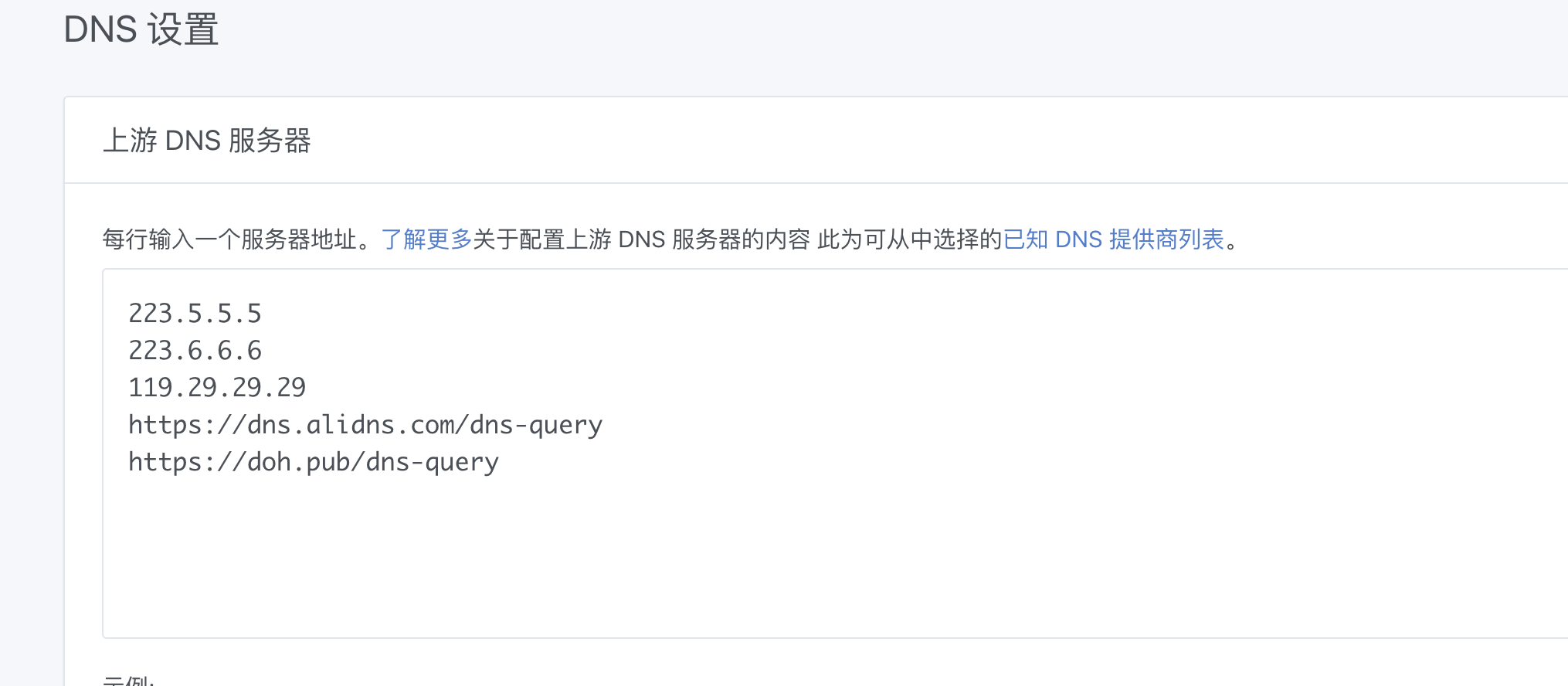 截屏2025-12-02 下午9.08