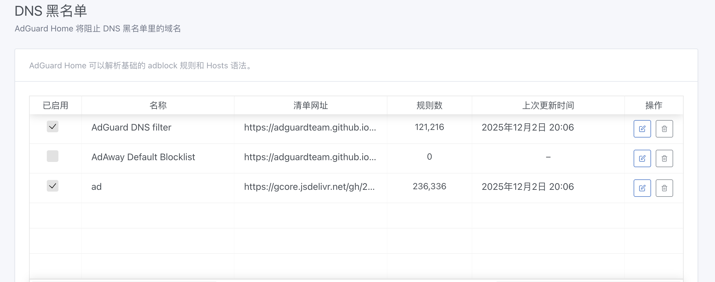 截屏2025-12-02 下午9.09