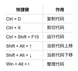 image-20251217111706555