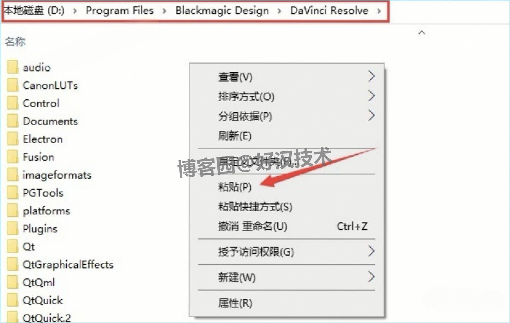达芬奇 20（DaVinci Resolve 20.0）下载安装教程入门全攻略—— 影视后期新手必看，下载、安装、激活、上手一步到位