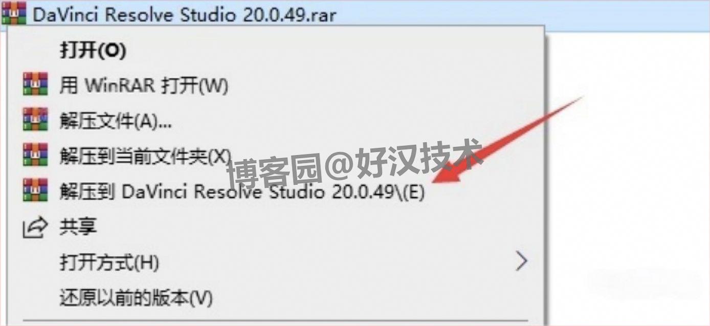 达芬奇 20（DaVinci Resolve 20.0）下载安装教程入门全攻略—— 影视后期新手必看，下载、安装、激活、上手一步到位