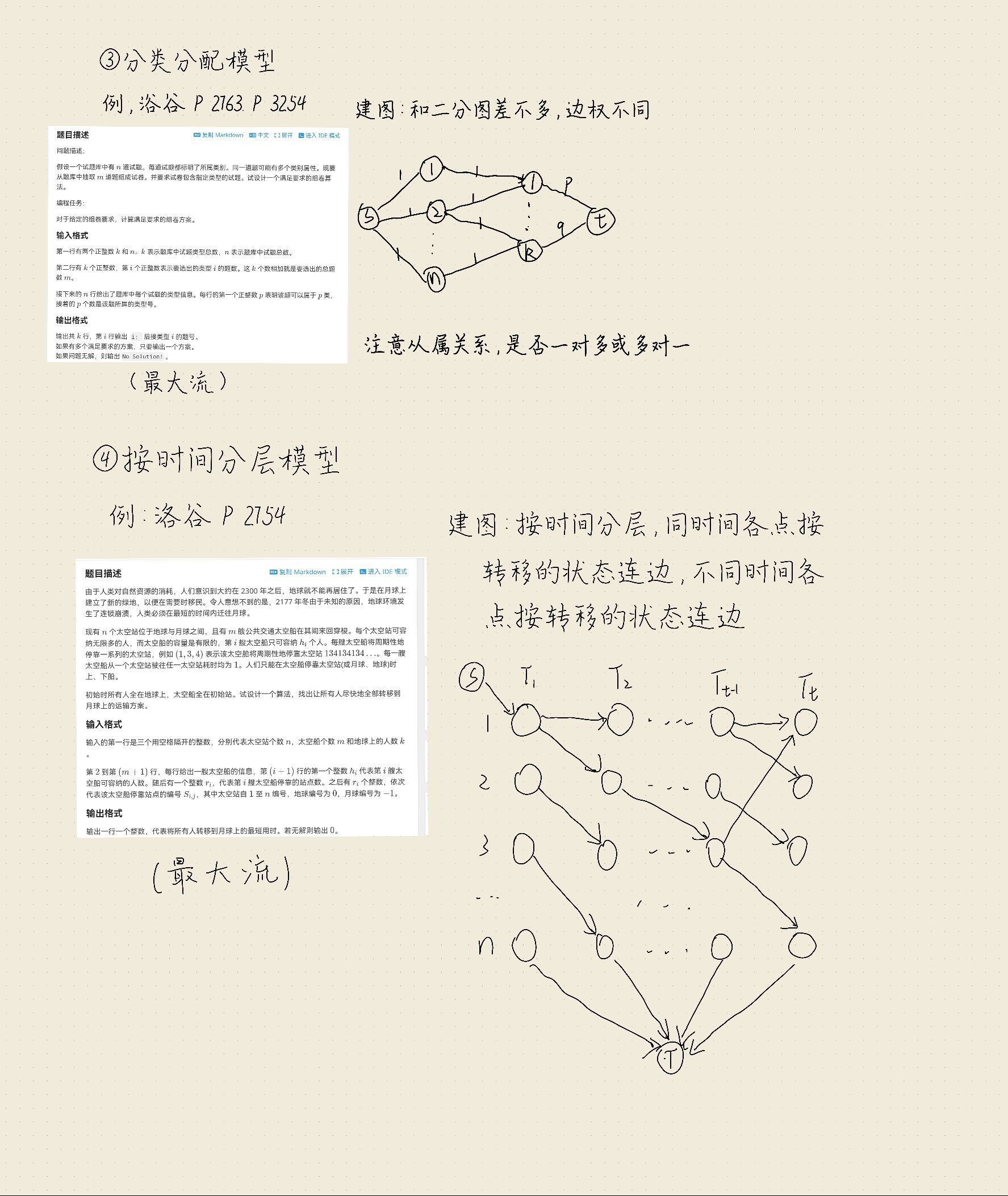 14D14F638BA97E36F7ABD83C7B907BBC