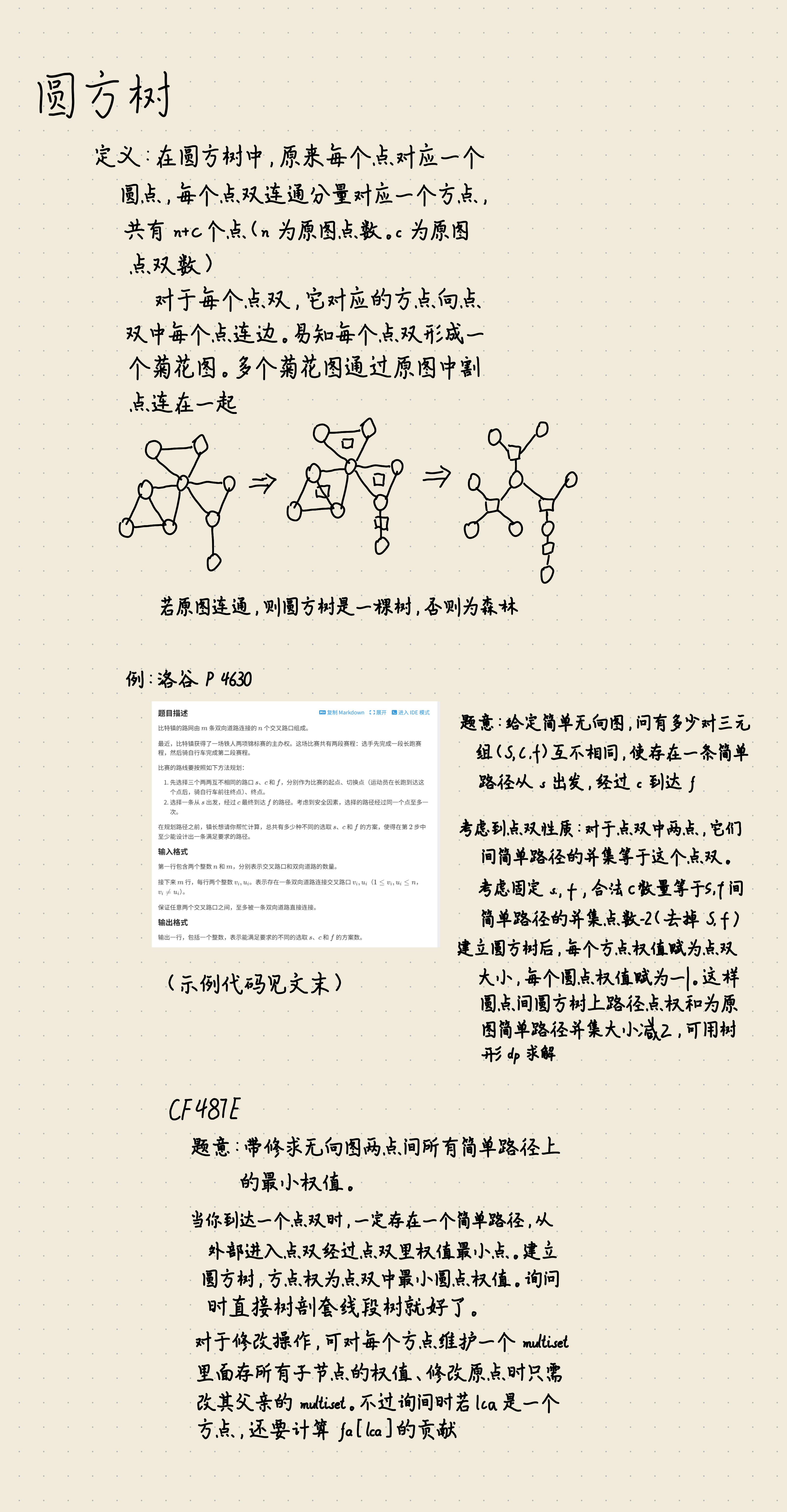 0f5d9d042c5943beed73079a475cc991