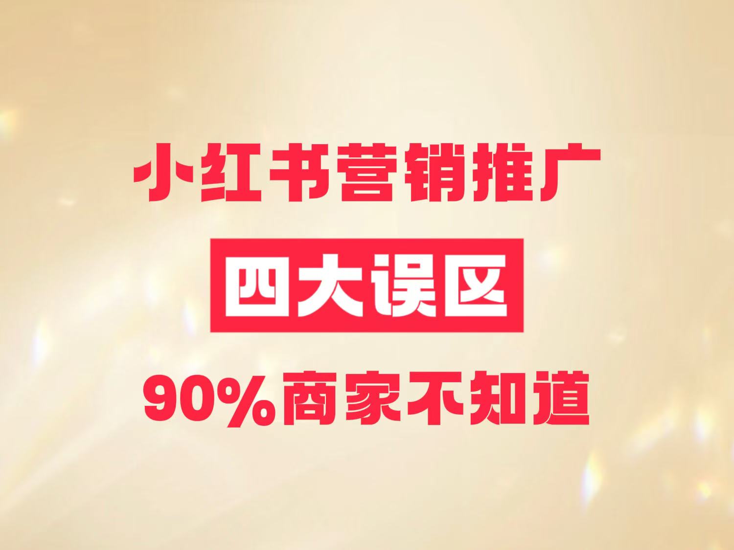 1d0c63820e24096df06e9e0bac9b2f95