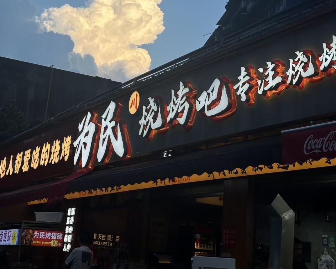 微信图片_20260107134015_785_216