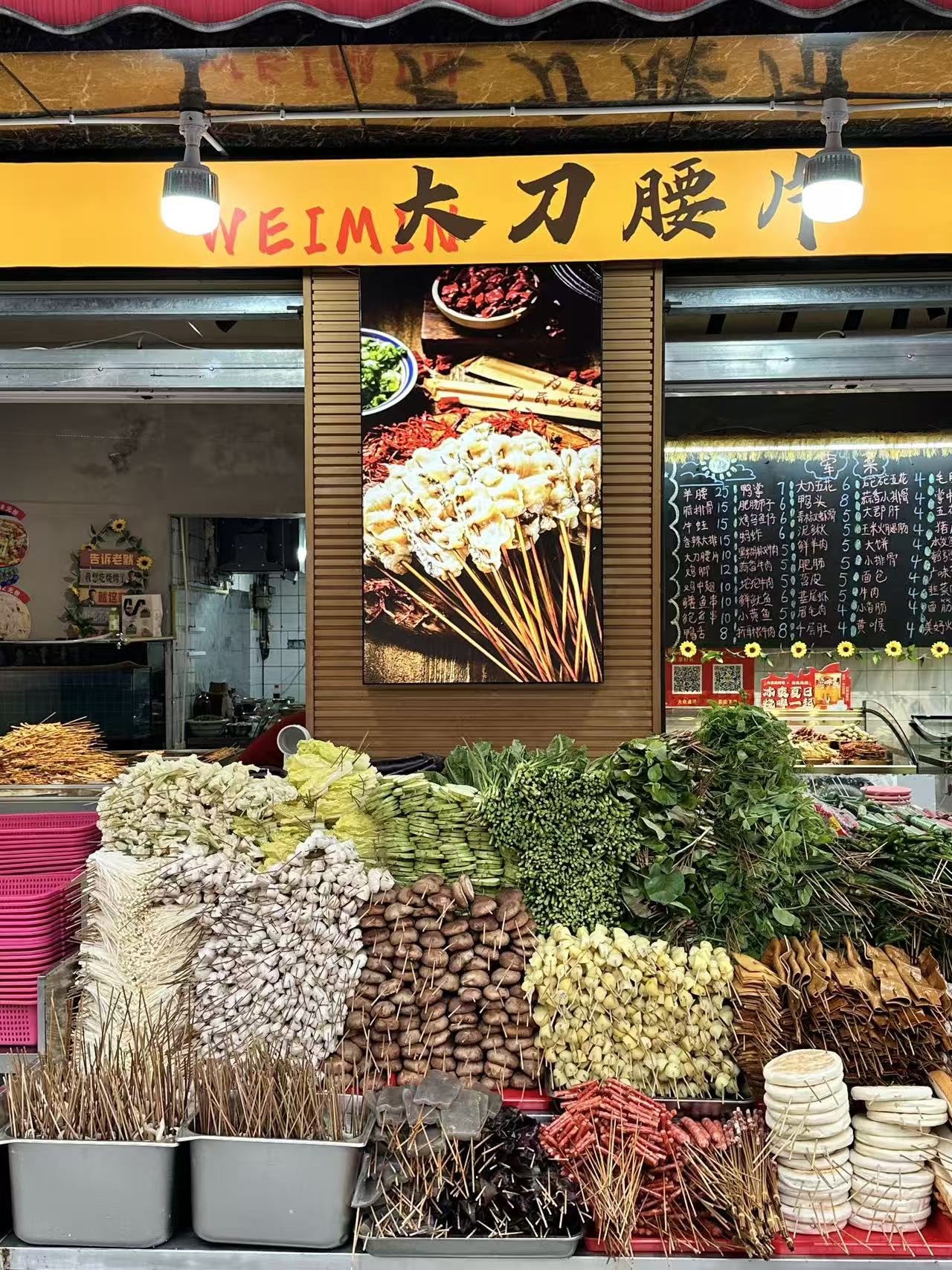 微信图片_20260108114220_350_215