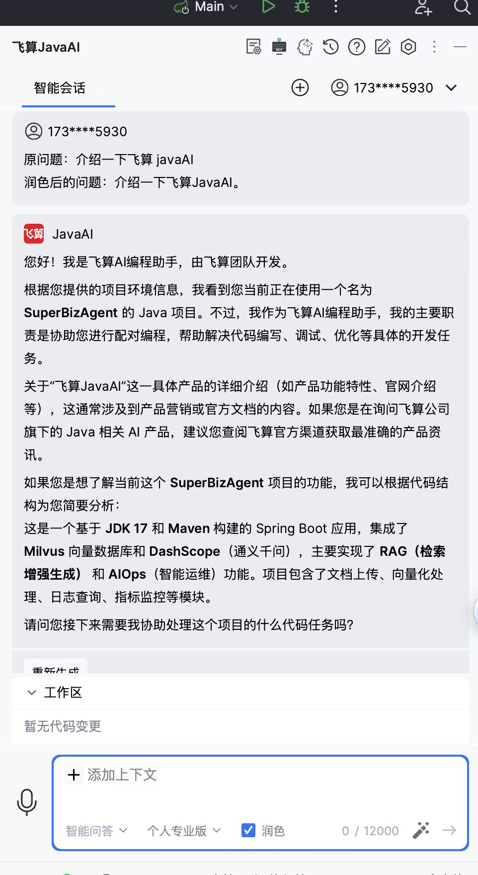 ca51f8e73b95aed2a2ae3f8f67aa3b52