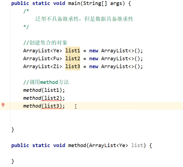 屏幕截图 2025-12-22 153413
