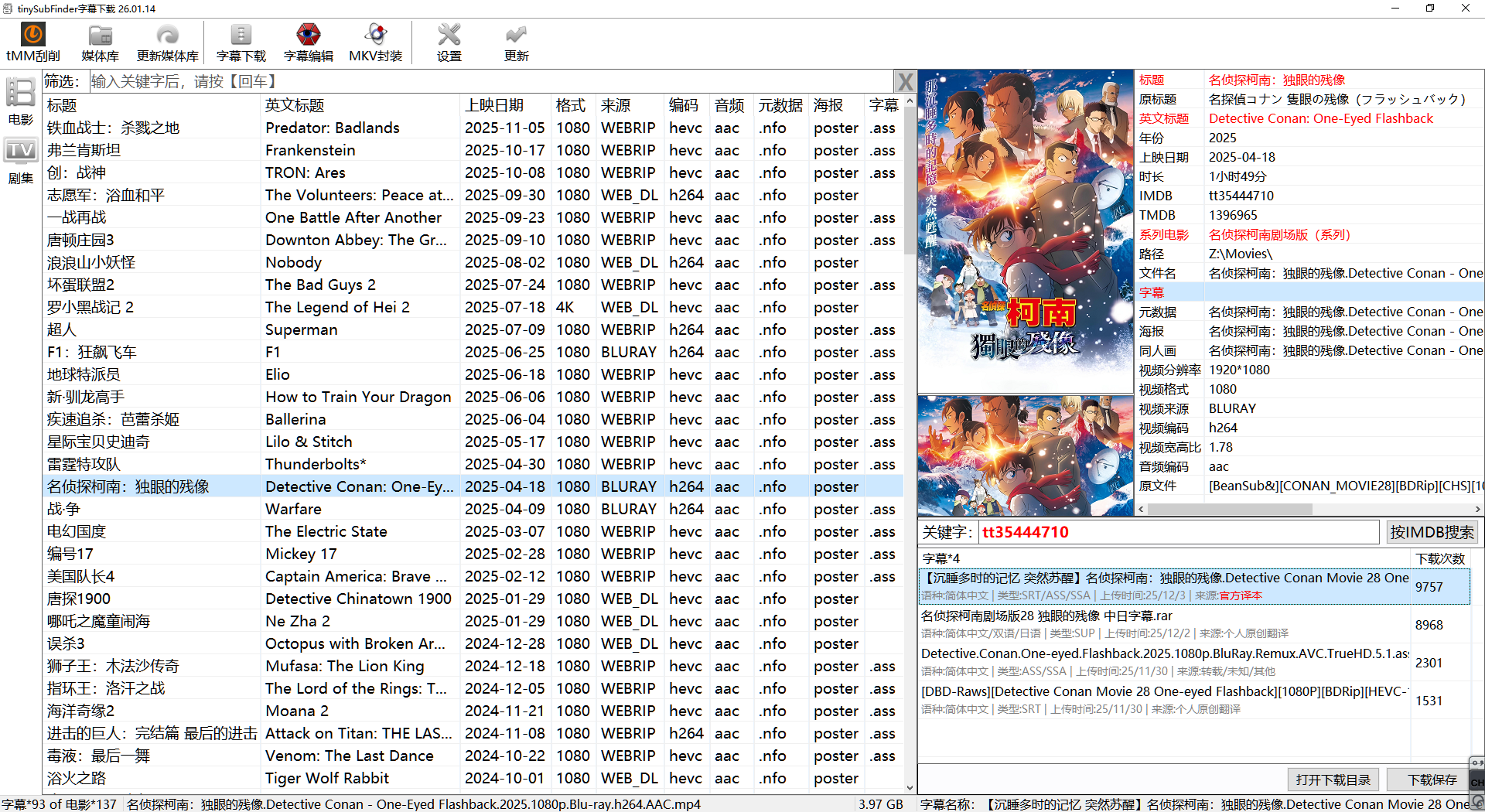 微信图片_20260114130531_1997_27