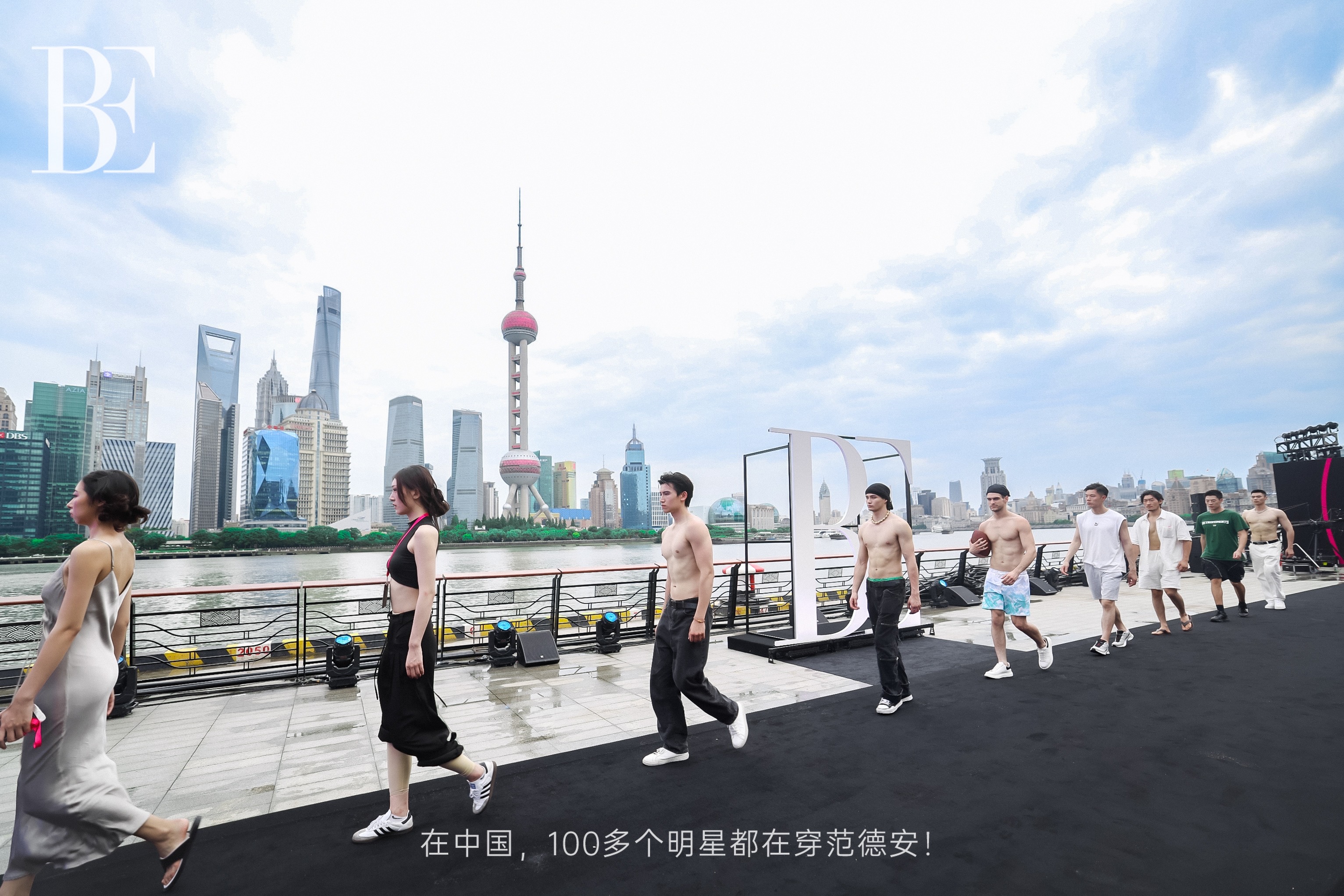 奇林智媒-范德安-线下活动策划