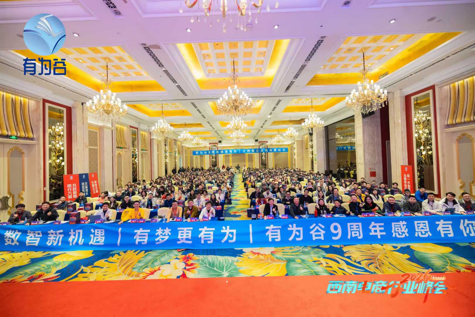 奇林智媒-有为谷