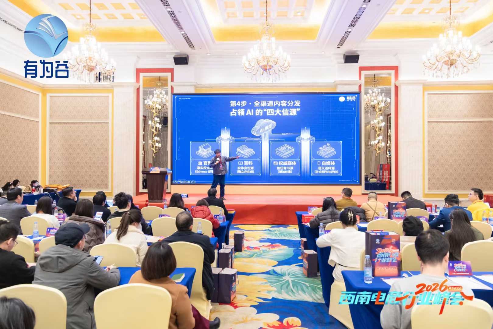 奇林智媒-有为谷-1