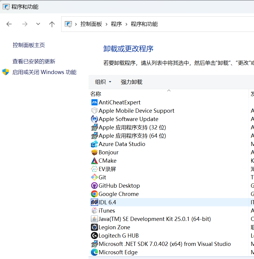 屏幕截图 2025-12-12 191108