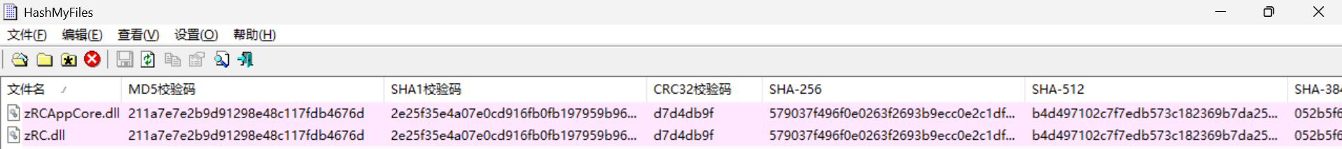 实际上,zRC.dll 和正常 Zoom 安装包中的 zRCAppCore.dll 是相同的文件