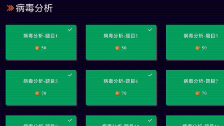 ISCTF2025 病毒分析 Writeup