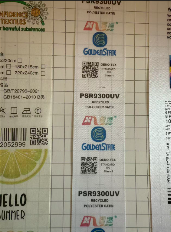 ScreenShot_2026-01-12_155455_173