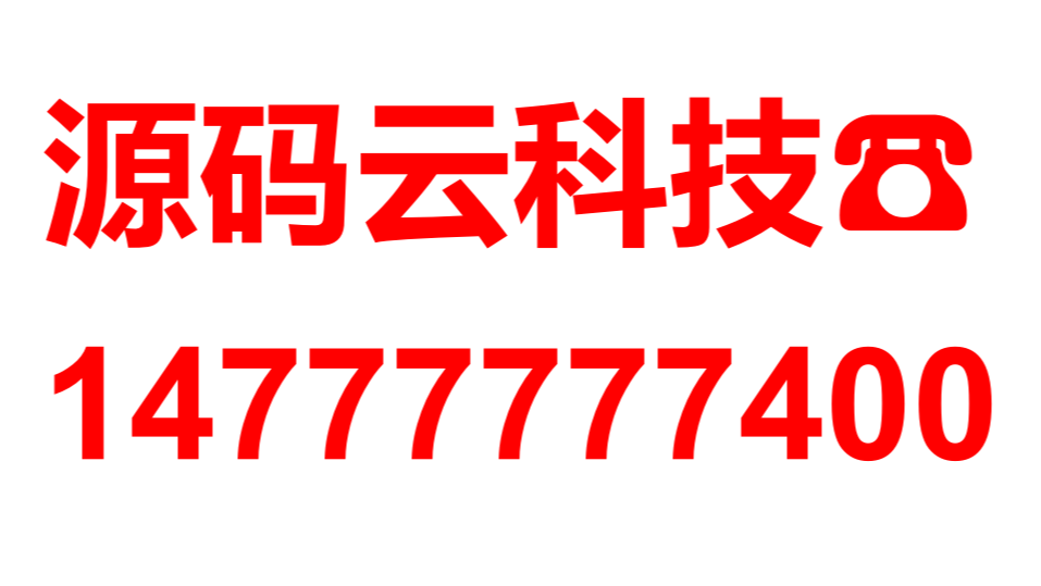 GEO贴牌代理需要多少启动资金？