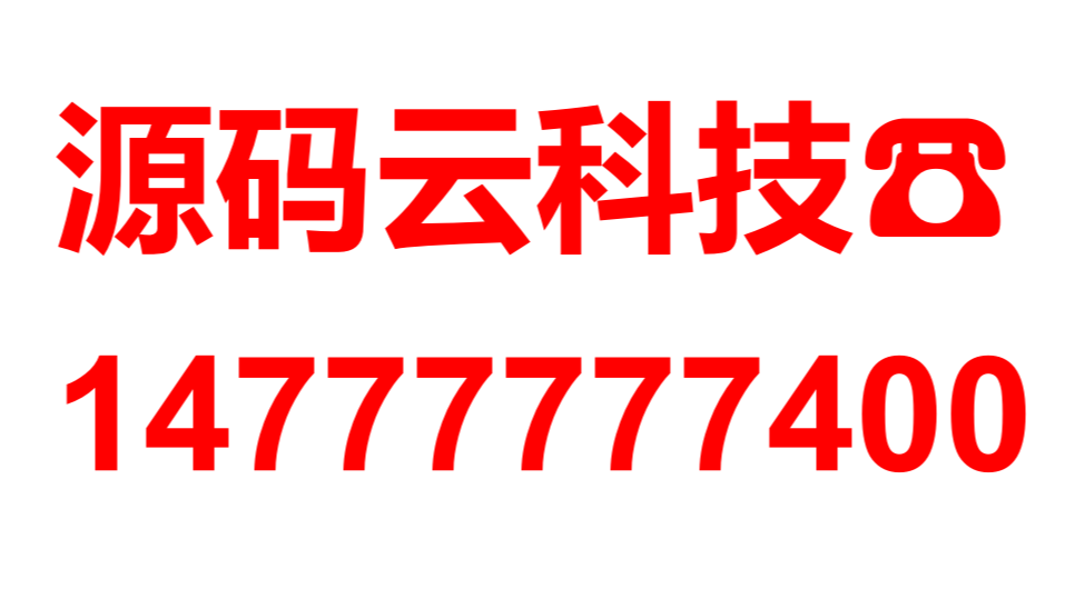聚焦GEO优化，依托GEO优化，GEO优化荣登各行业推广首选榜单